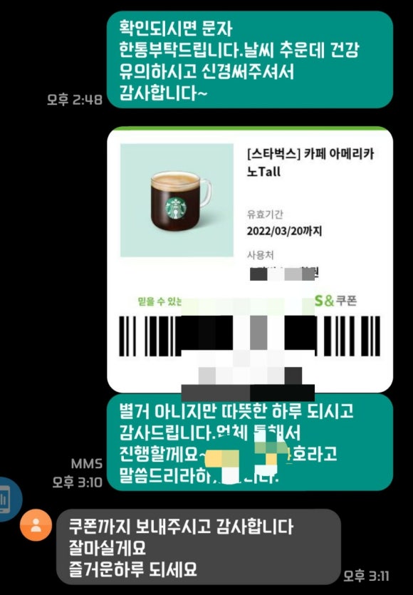 대화타일 이미지