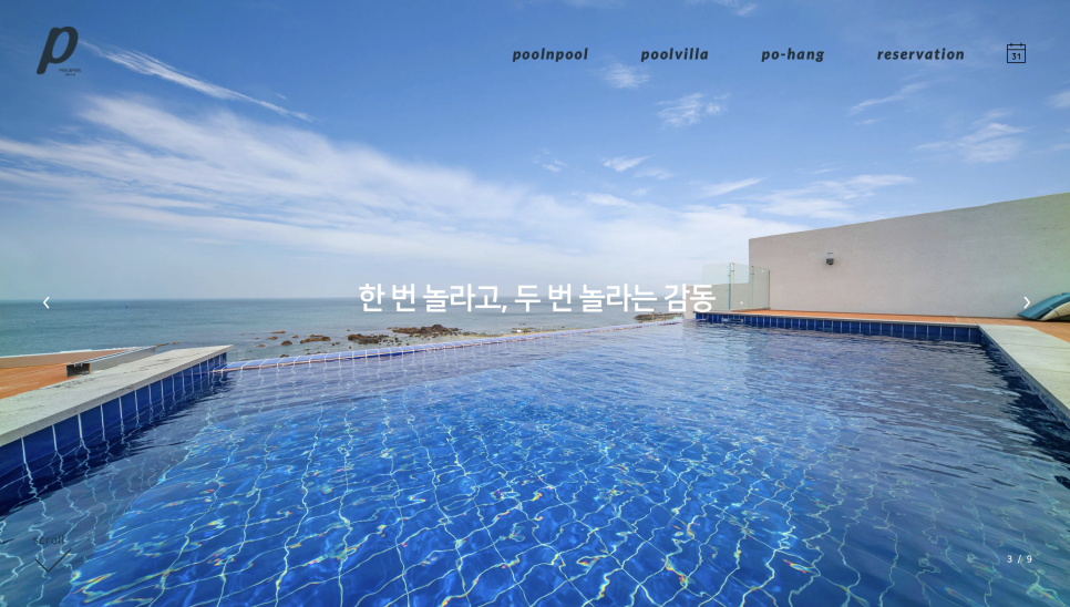 풀앤풀 이미지