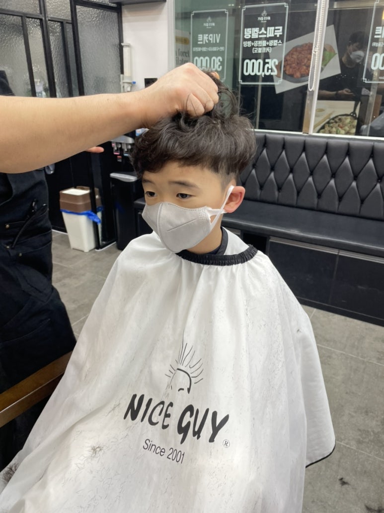 나이스가이남사점 이미지