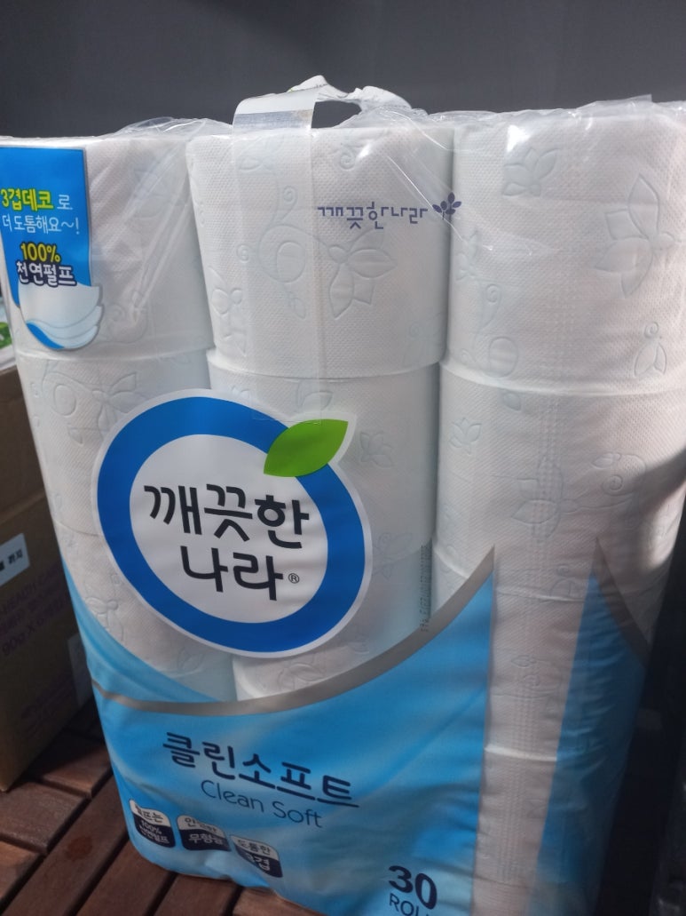 헤어끌리네 이미지