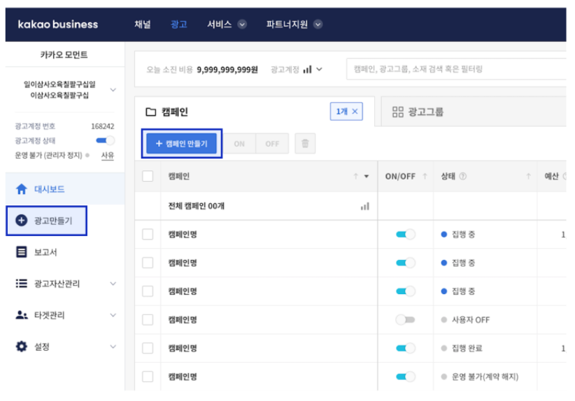 애드뷰 이미지