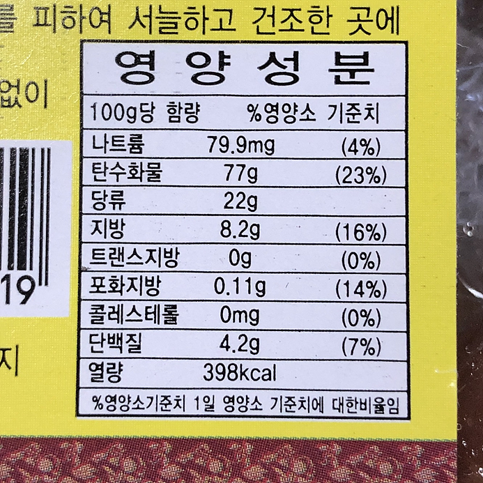수복식품 이미지