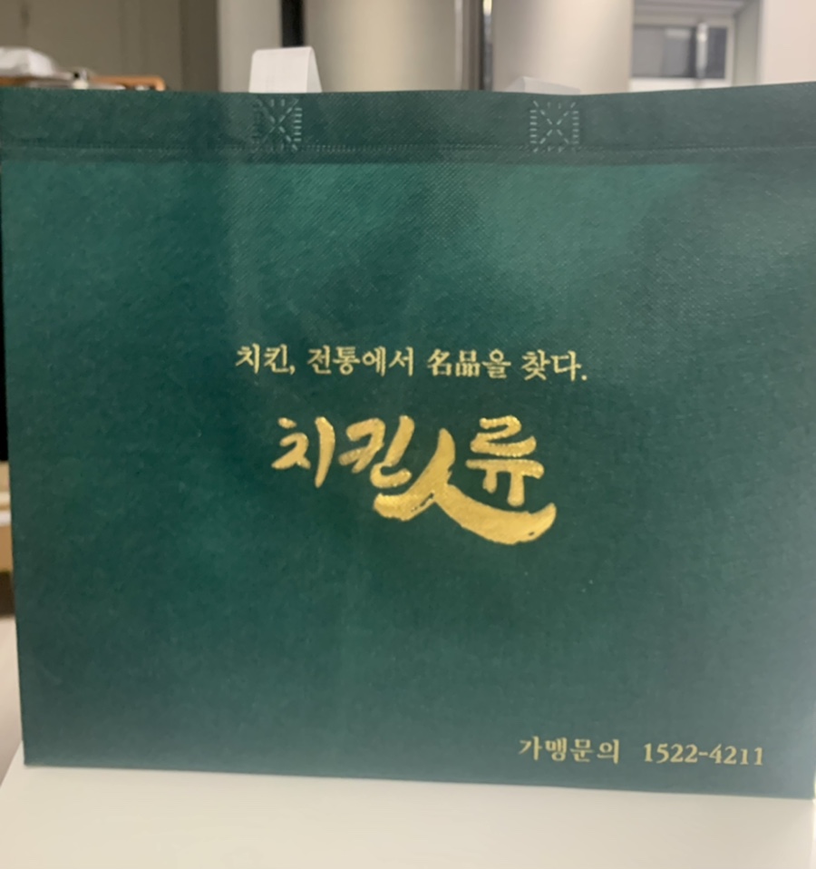 치킨인류 수원영화점 이미지