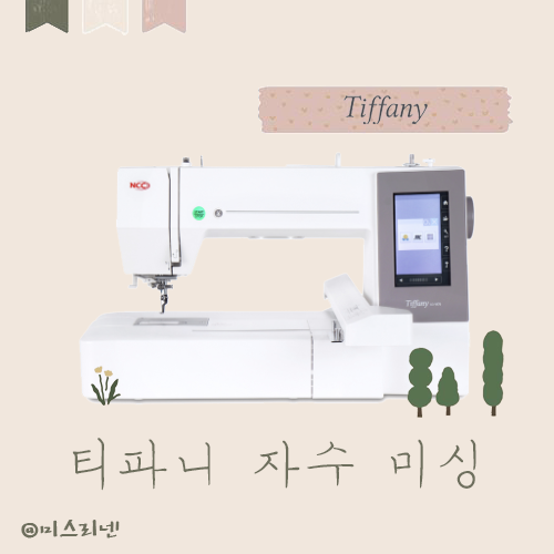 경동미싱 이미지