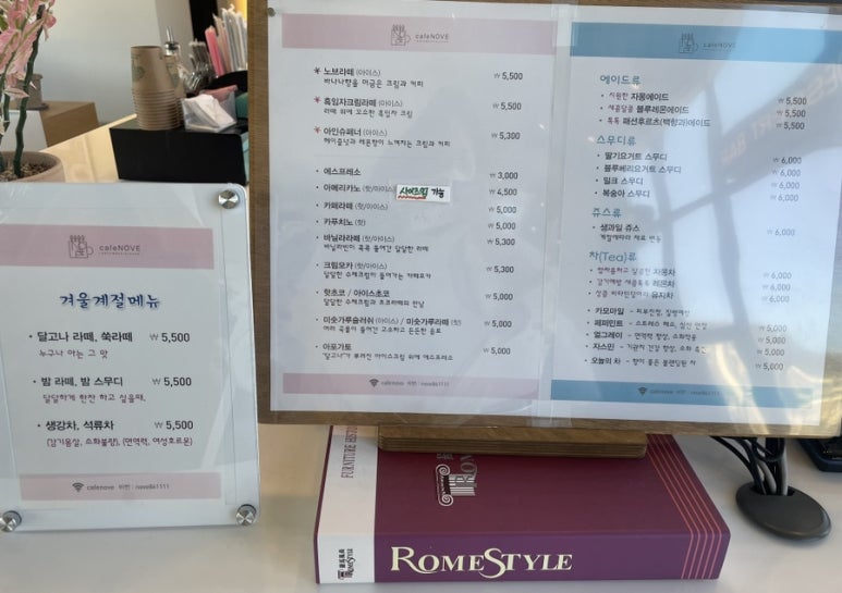 에노브카페 이미지