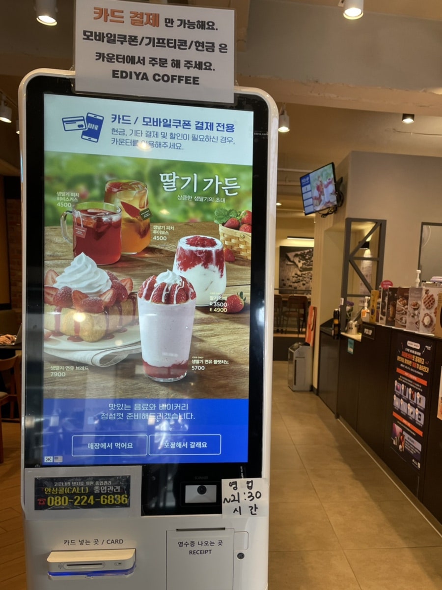 이디야커피서면1번가점 이미지