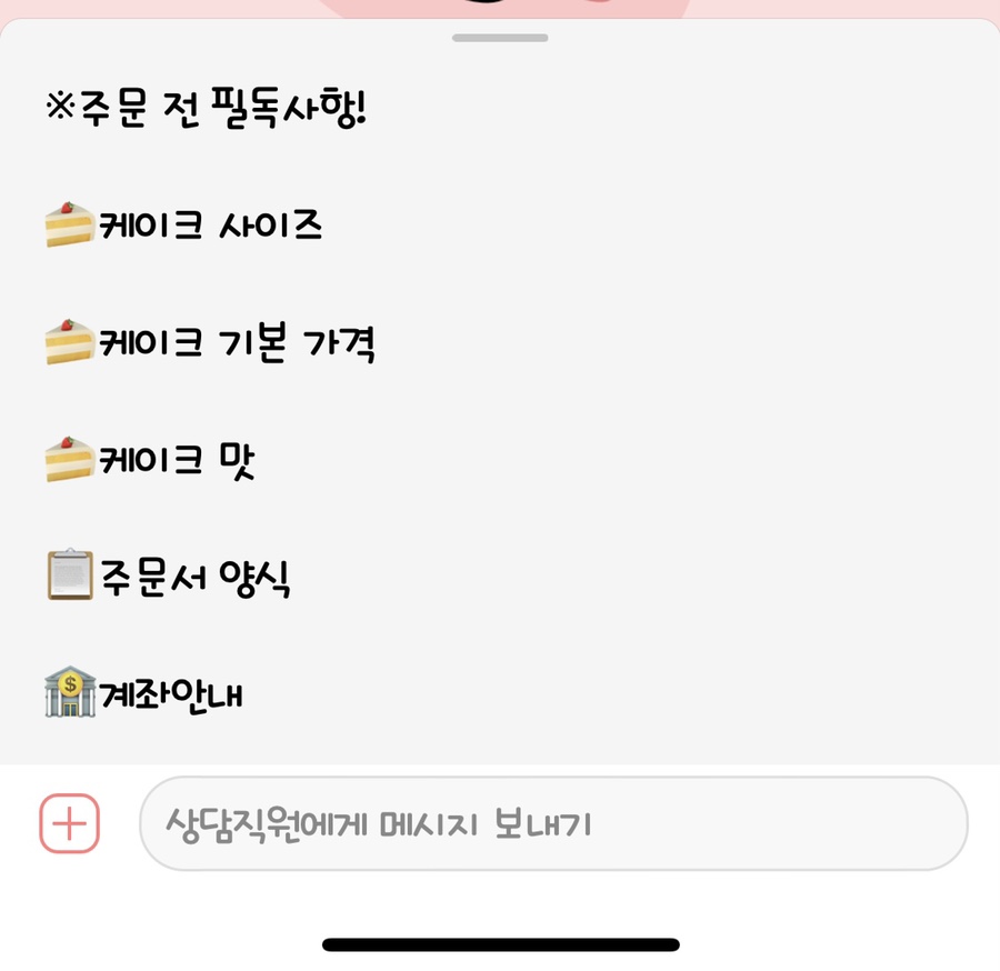 달콤;한상자 이미지