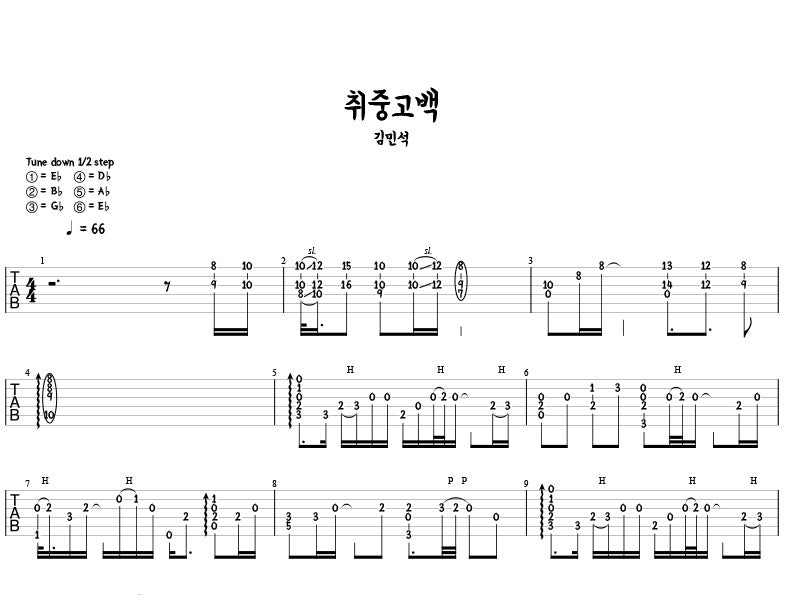잠실실용음악음악교습소 이미지