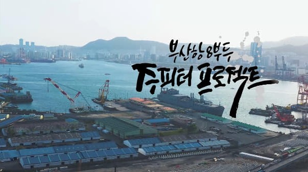 한국캘리그라피디자인센터 이미지
