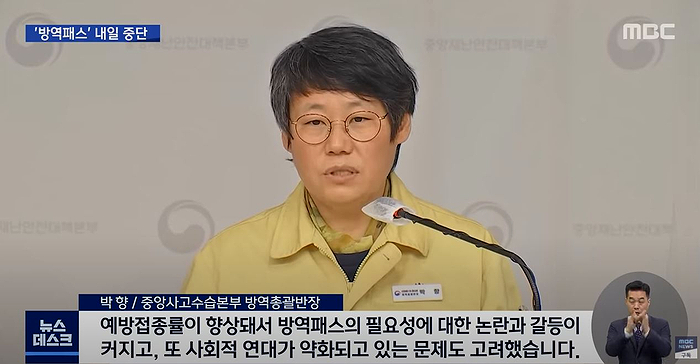 엠비씨노래연습장 이미지