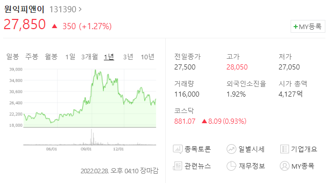 이상네트웍스 이미지