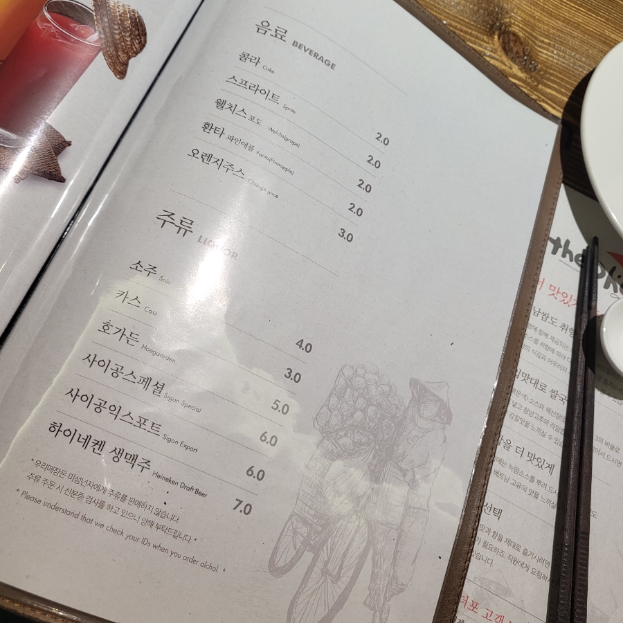 모닝글로리사동 이미지