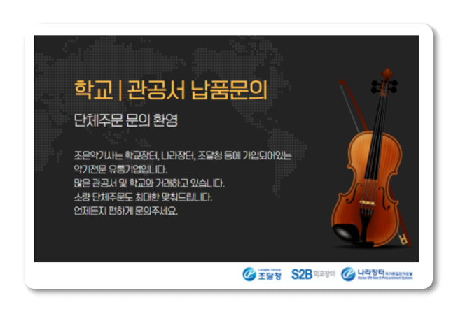 페이지악기사 이미지