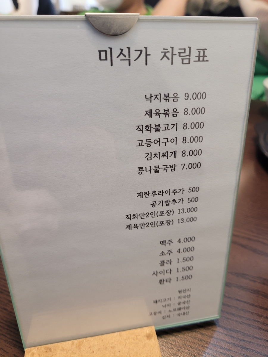 중국요리빈궁 이미지