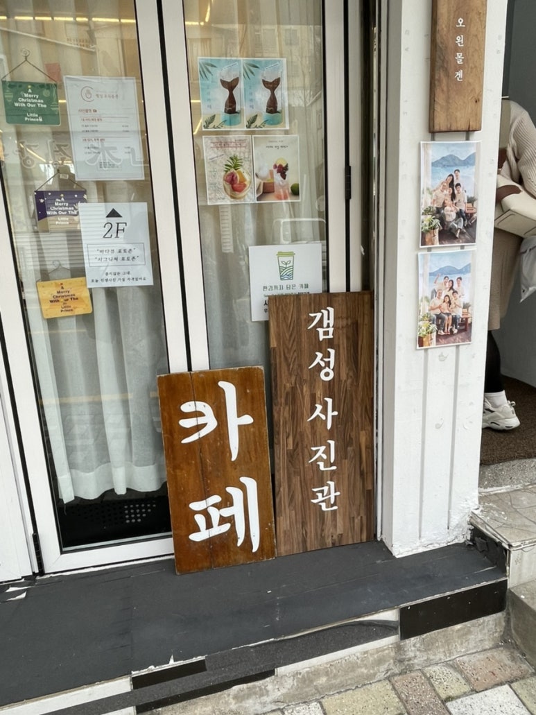 삘딩오왼몰겐 이미지