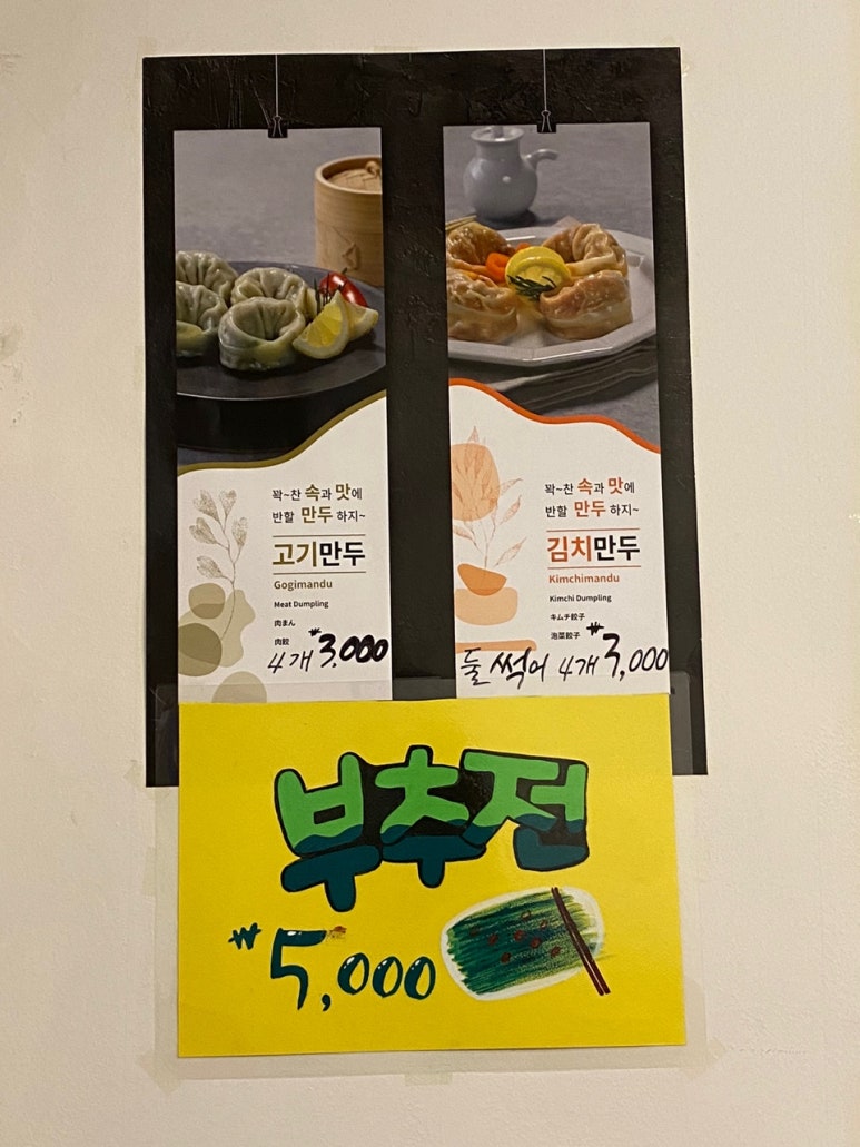 닭치고뒷고기 이미지