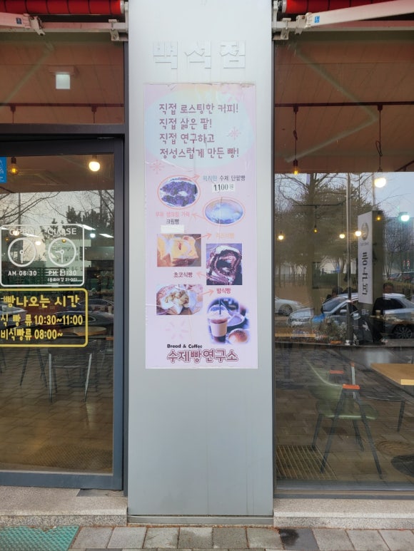 주식회사호도원 이미지