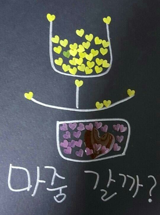 청지기주 이미지