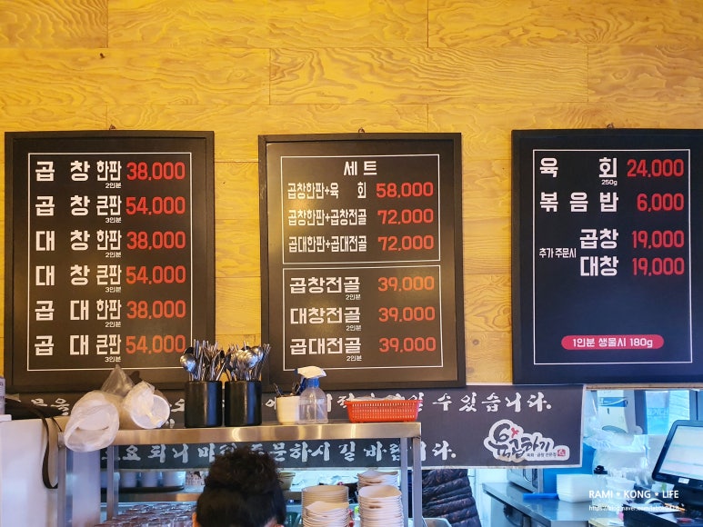 곱창곱하기 이미지