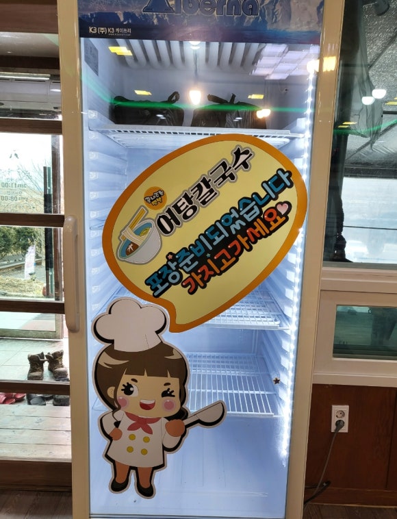 진소 이미지