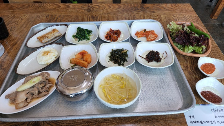 선이네반찬 이미지