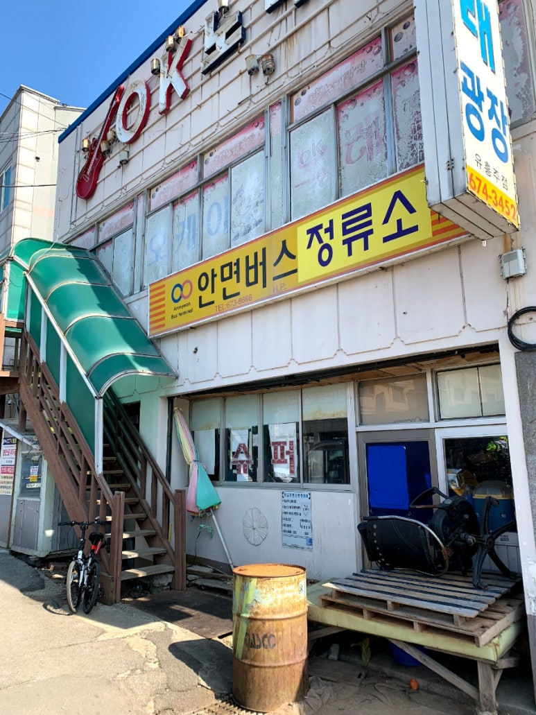 터미널떡방앗간 이미지