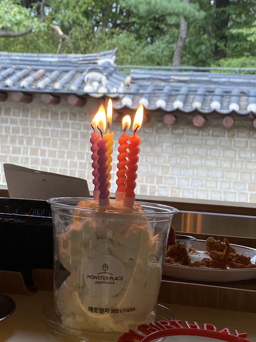 몬스터샐러드 이미지