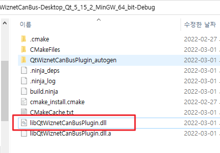 [WIZnet CAN] QtCanBus 플러그인 만들기