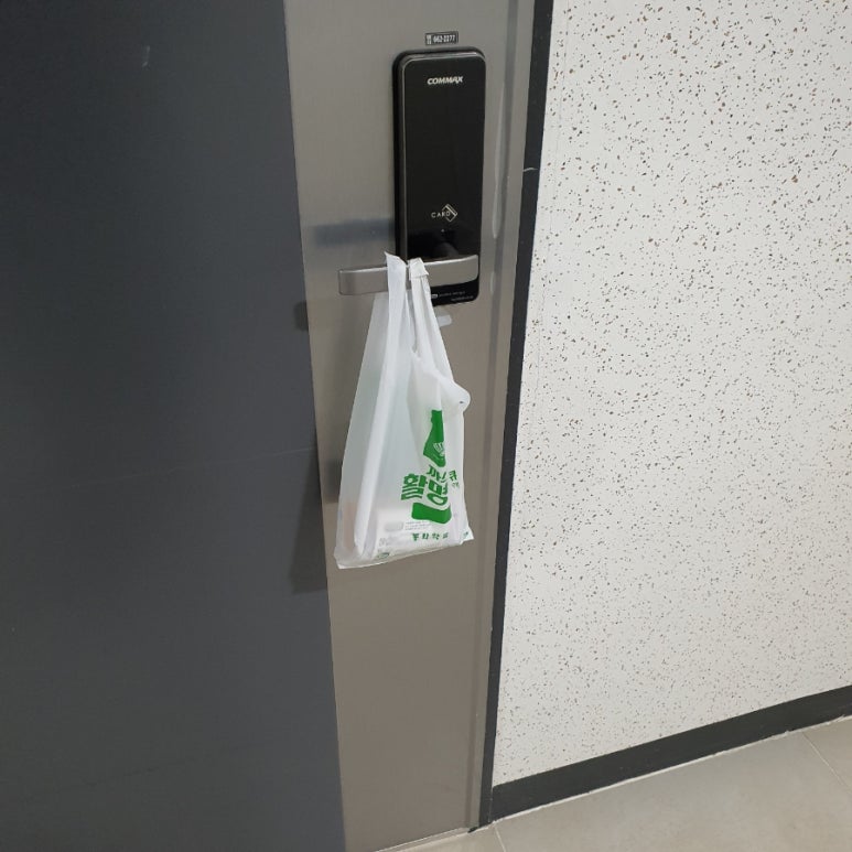 아이스크림스토리지산점 이미지