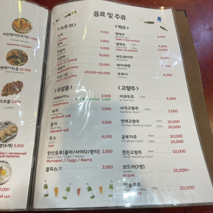 하반장짬뽕부산역 이미지