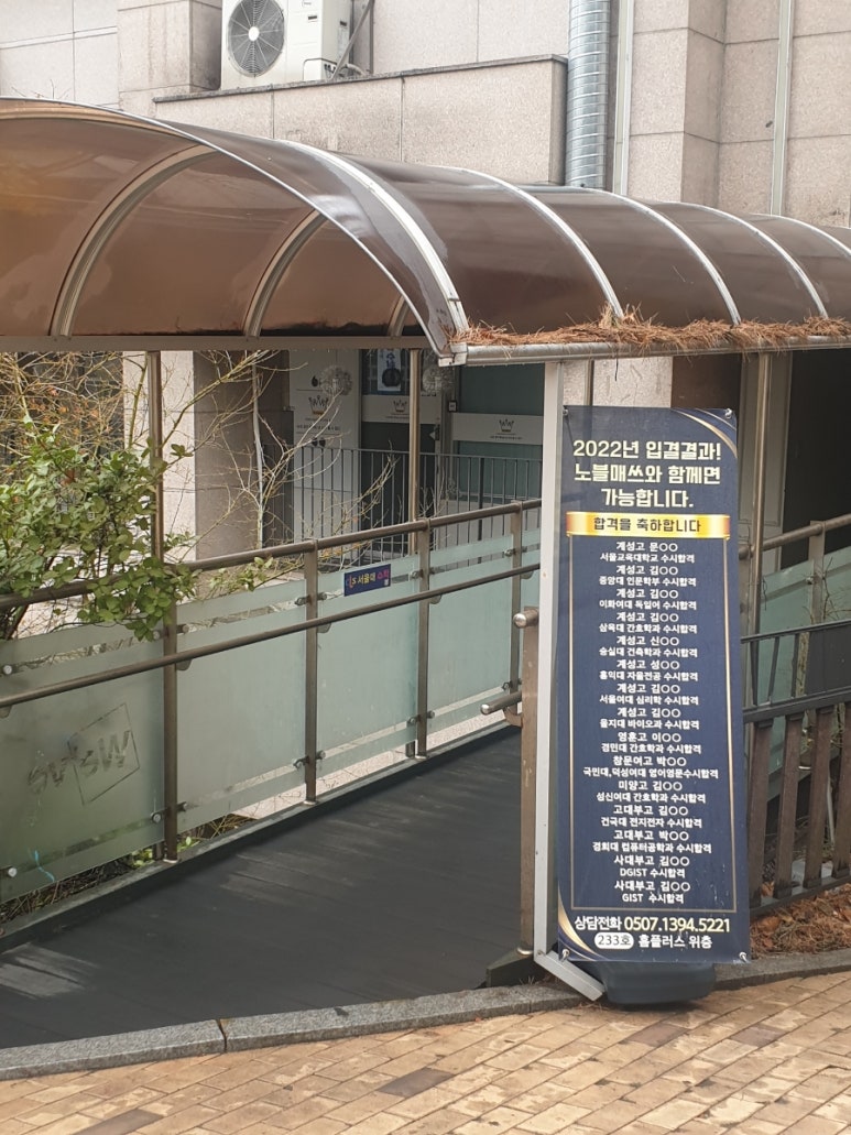 뉴매쓰학원 이미지