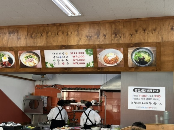 해지니네집 이미지