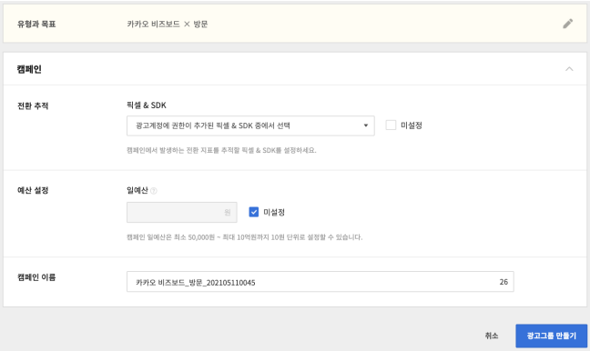 애드뷰 이미지