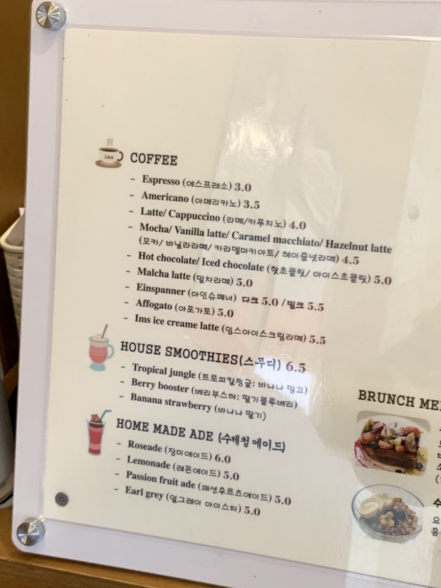 임스크로와상카페 이미지