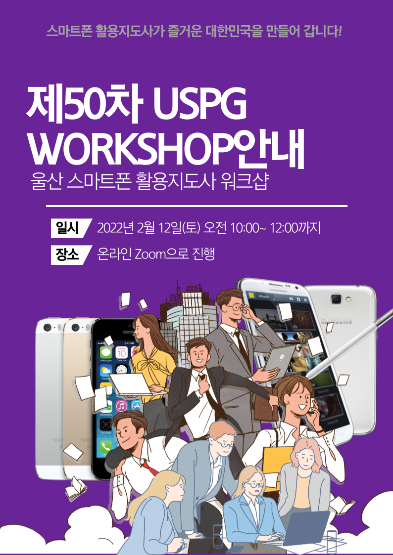 스펀지마트 이미지