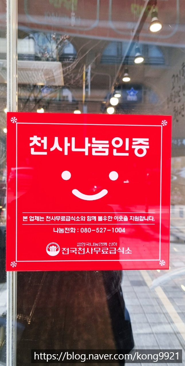 고기한보따리 이미지