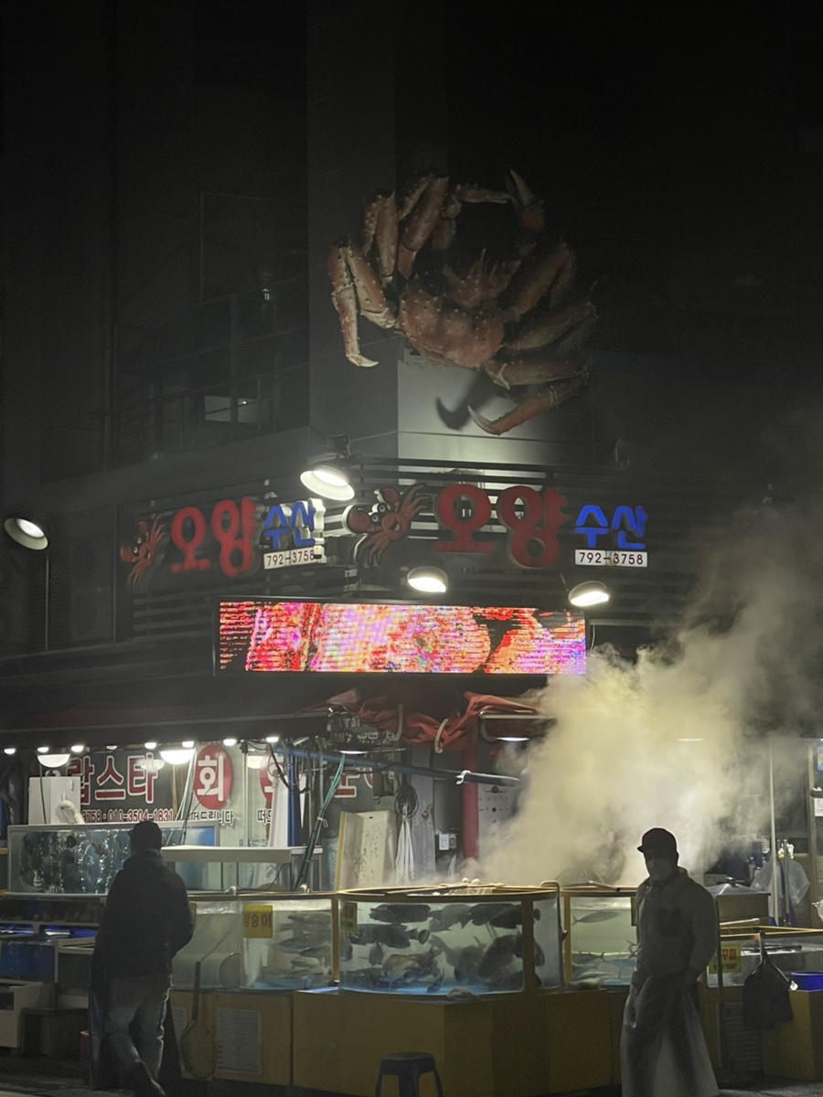 황산수산 이미지