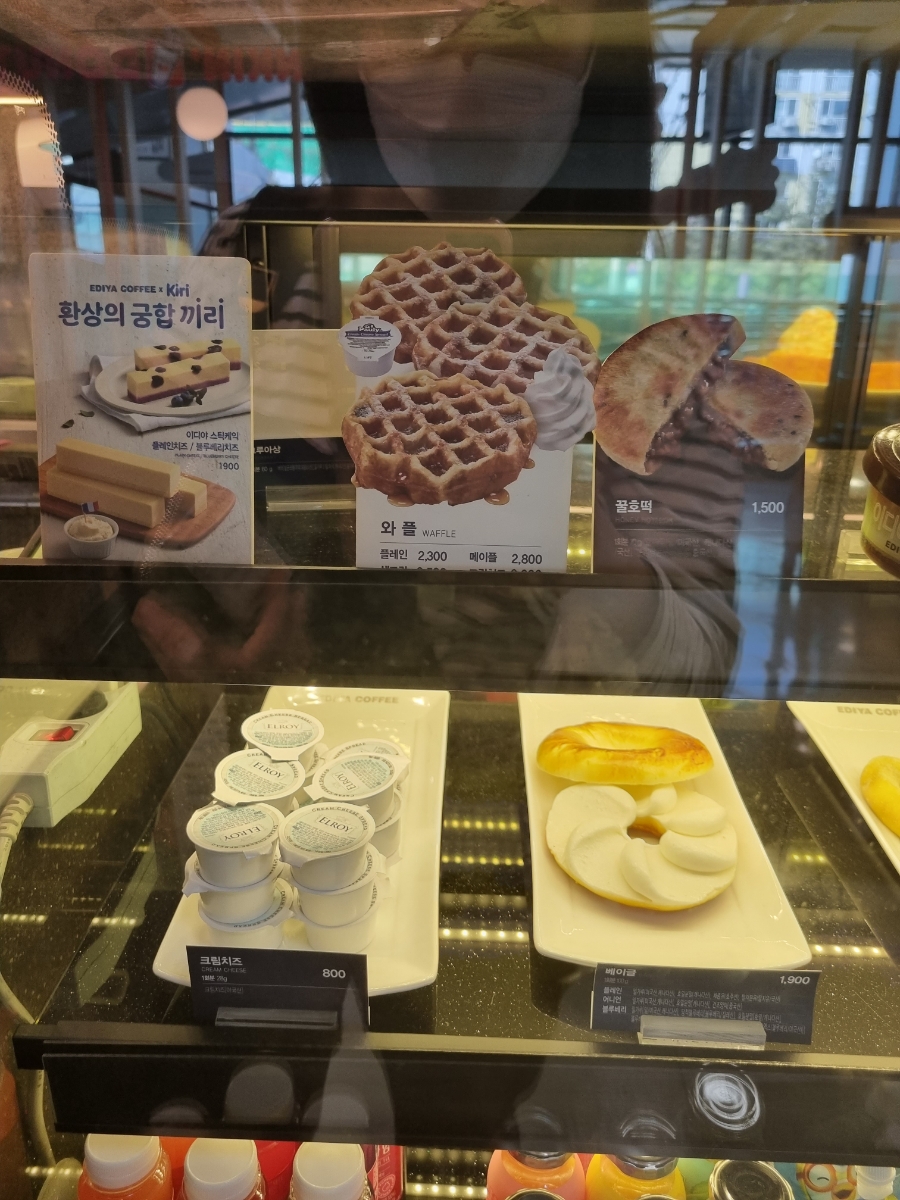 이디야남현 이미지