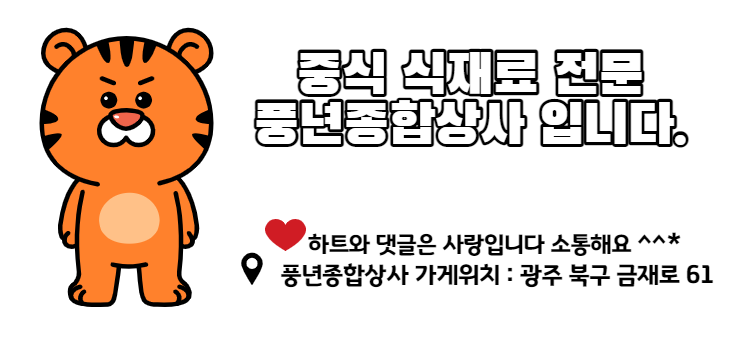 돼지종합상사 이미지