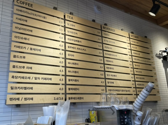 텐퍼센트동탄영천 이미지