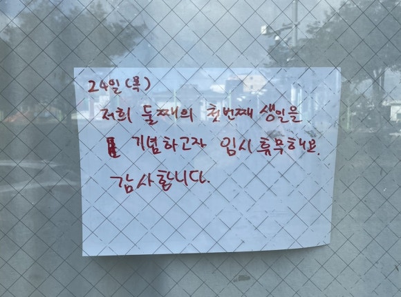시영세탁 이미지