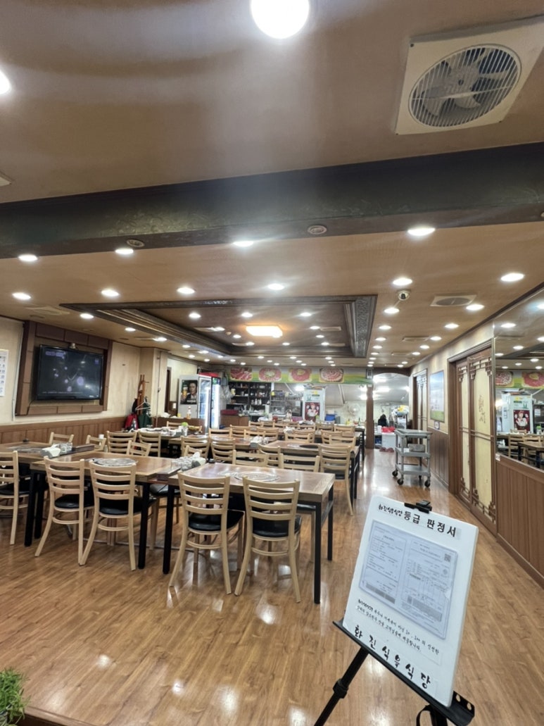 화진식육식당 이미지