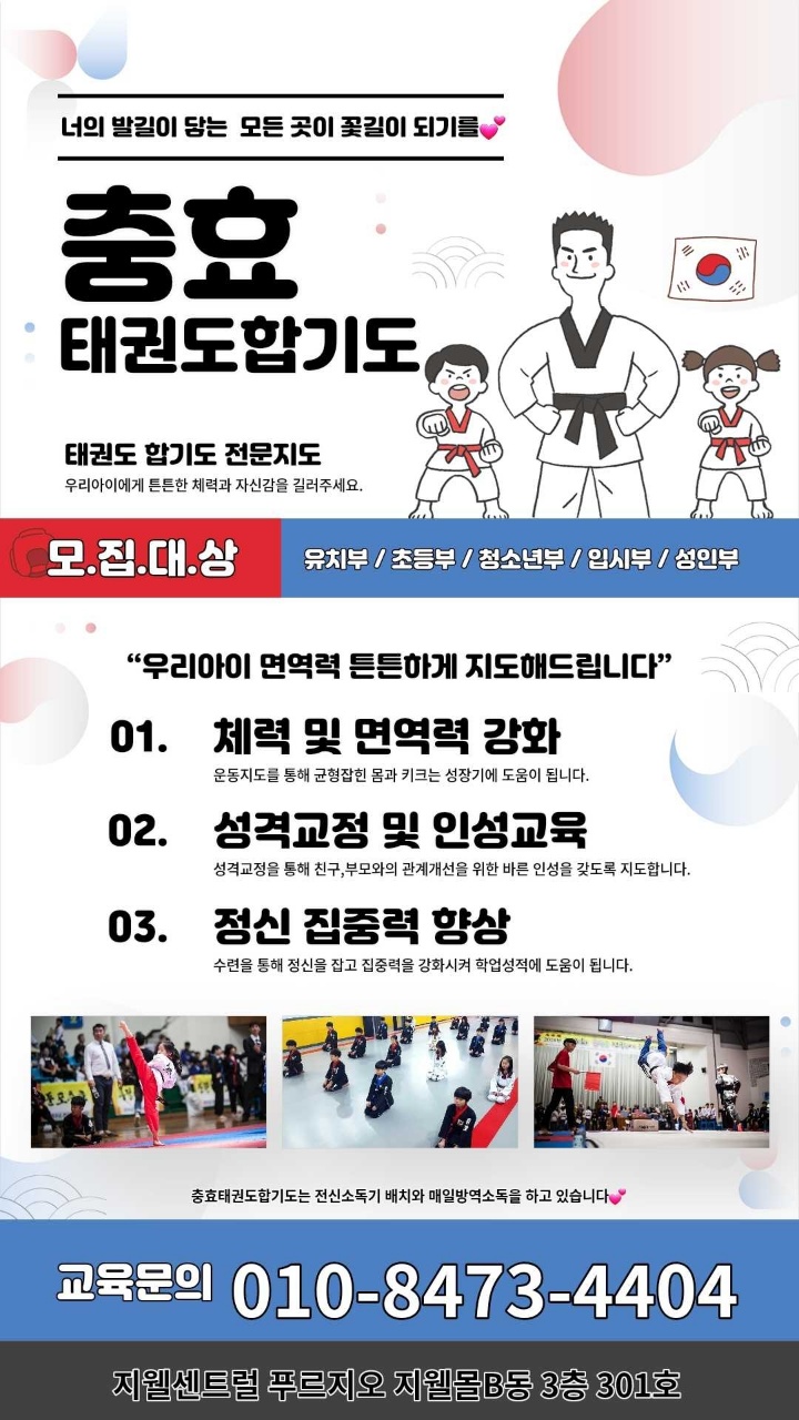 한들고등학교 이미지