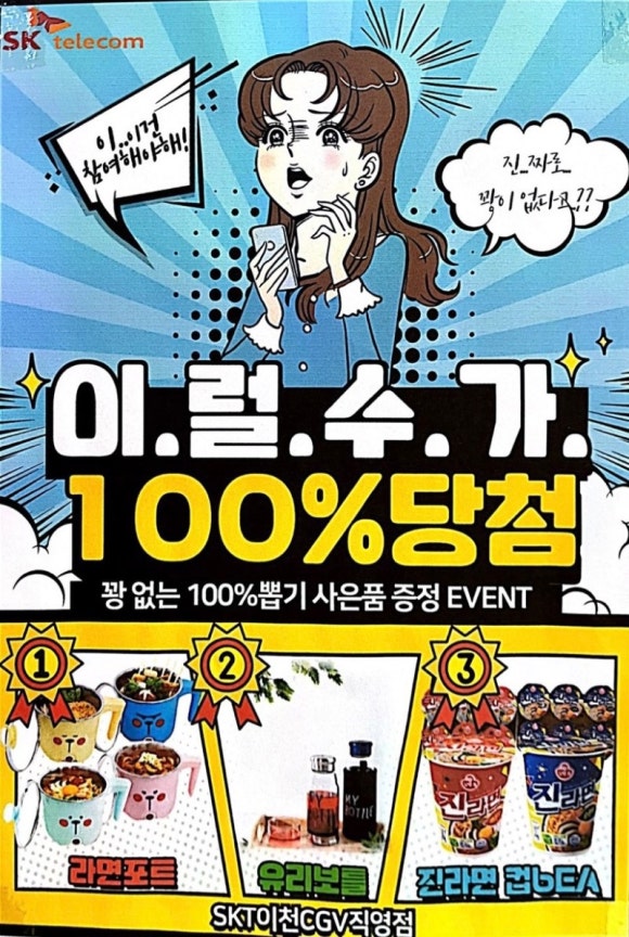 티엔에스 이미지