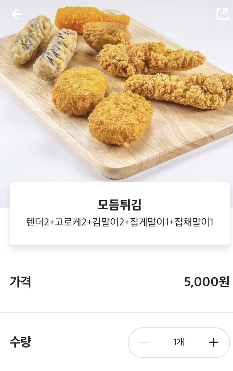 불타는여고24시제주 이미지