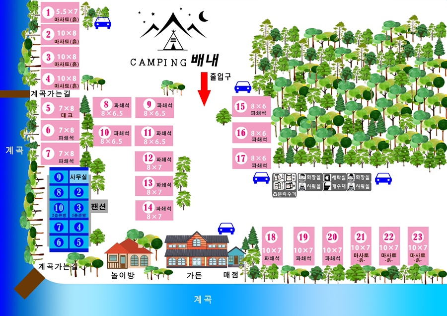 캠핑배내 이미지