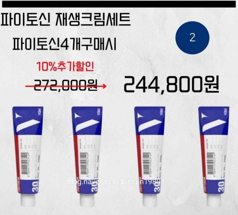 수담공구 이미지