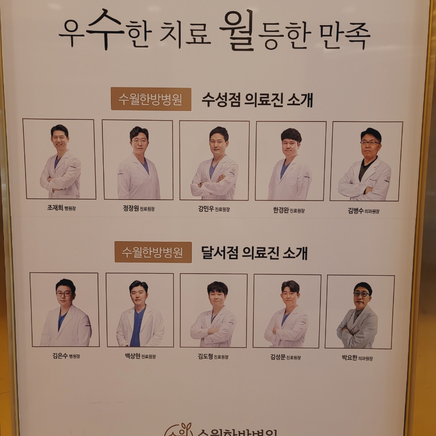 블루렌트카동 이미지
