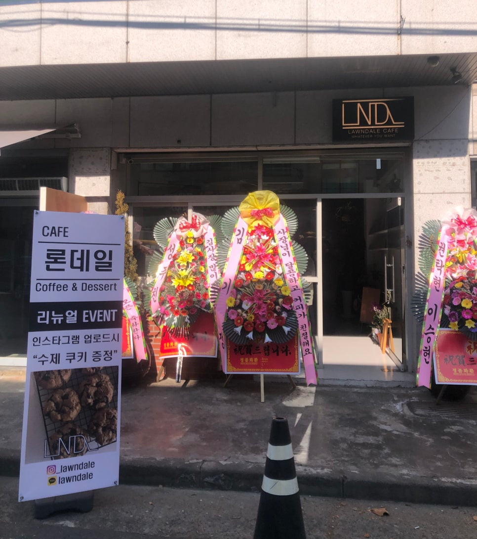 쿠키남문 이미지