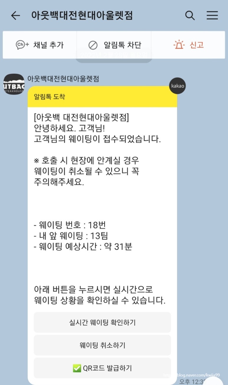 디스커버리현대아울렛 이미지